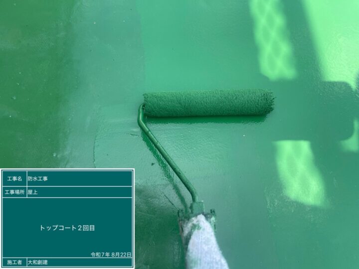 あま市　O様　ベランダ・屋上防水工事をおこないました！